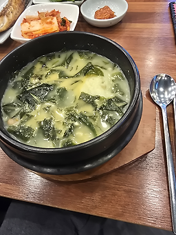 오복미역서산점 1