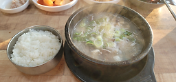 Ajimaesomeorigomtang (아지매소머리곰탕) 2