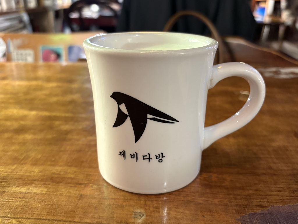 제비다방 대표 사진