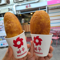 빠우 을지로점 사진 6