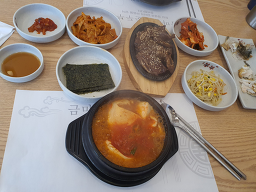 금마을 순두부 6