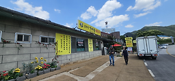 삼부연가마솥해장국 2