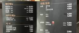 질마재양대창 2