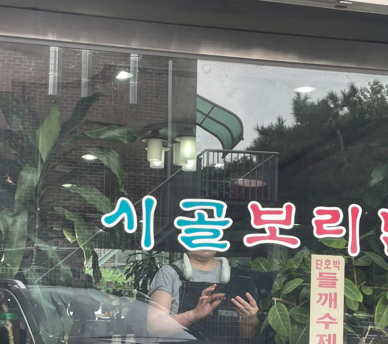 청정바지락칼국수 2