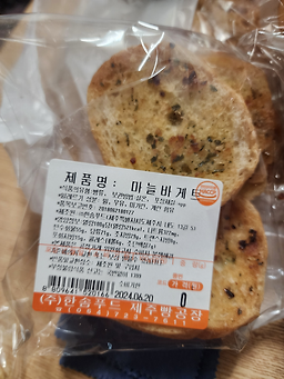 서머셋