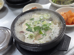 소문난할매국밥 2