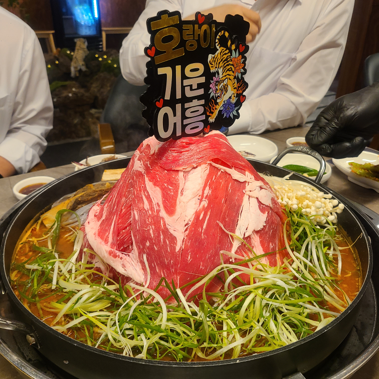 범일물갈비 4