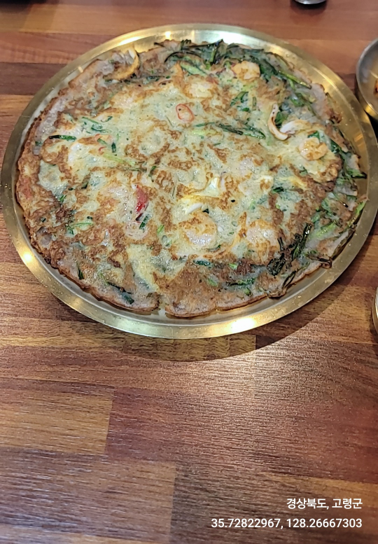 Myeonjangsu goryeongjeom 4