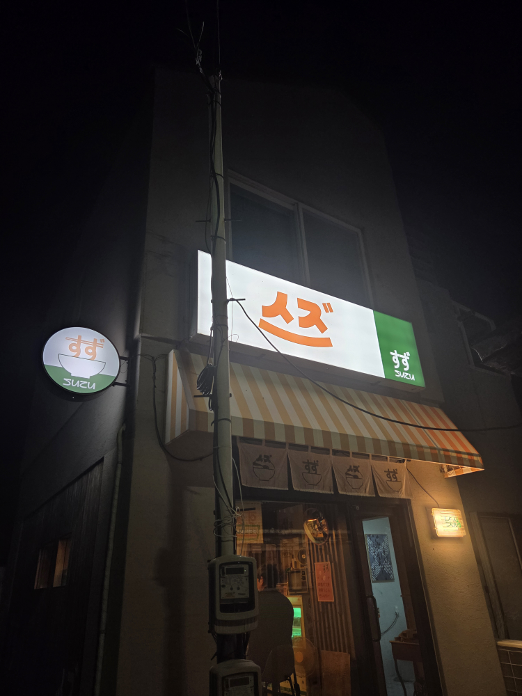 낯섦 대표 사진