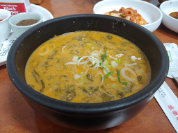 남도식당 사진 4