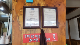 Anggochiknaengmyeon 4