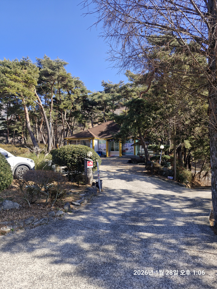 송정원 2