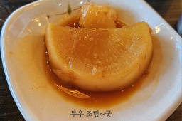 Taebaekjeong 6