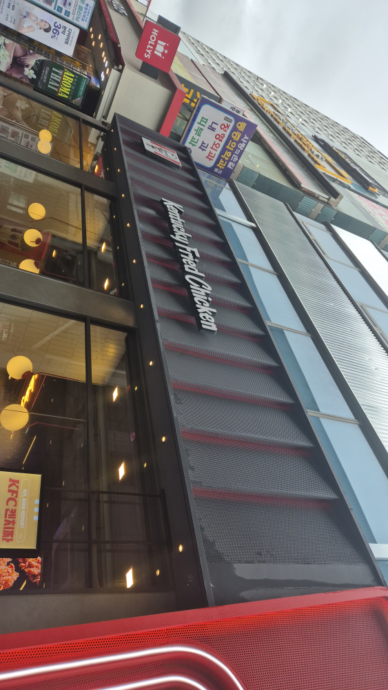 KFC 건대입구역점 대표 사진