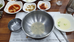 해운대싱싱대구탕 5