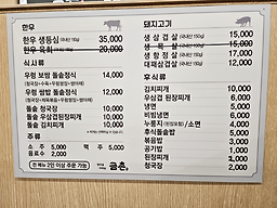 금촌 6