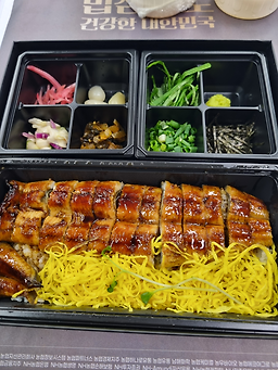 우나기칸 5