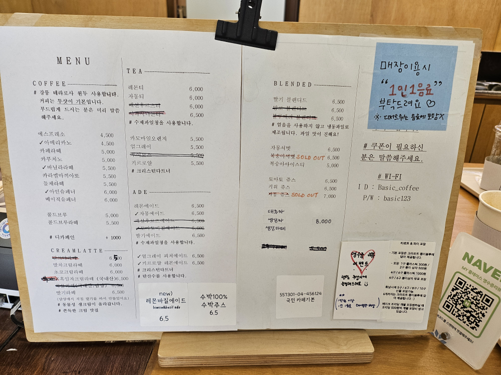 카페기본외 1 4