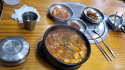 응봉할매 4