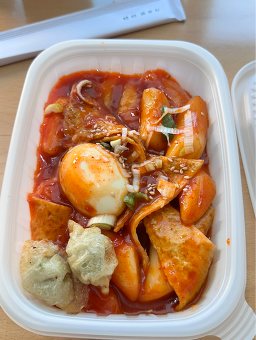 고수 2