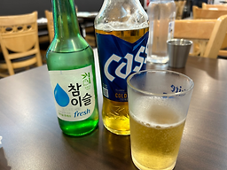 Ajae 5