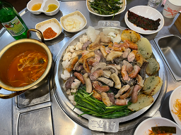 곱사빠 1
