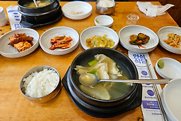 Sokpullineunjindaegutangilgok 2