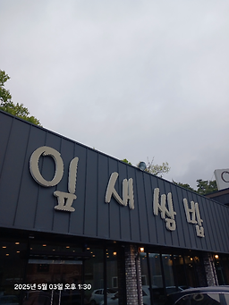잎새사랑 6