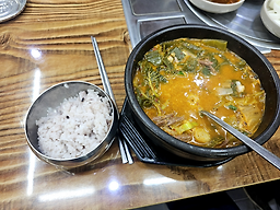 Saejakgolyeomsotangjeonmunjeom 4