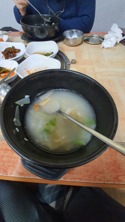 삼성식당 1