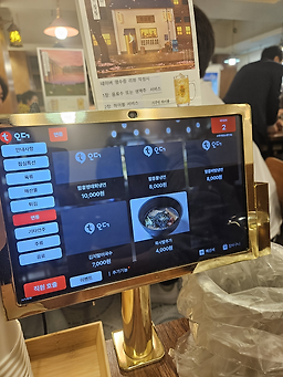 소복식당 5