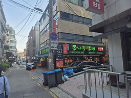 뽕나무쟁이 선릉본점 사진 6