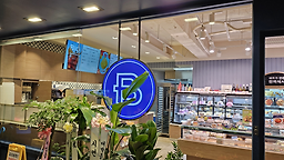 파리바게뜨 성산시영점 사진 2