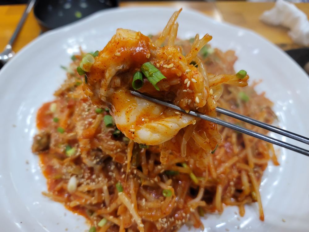 단아아구찜 4