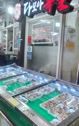 다모아순대족발 3