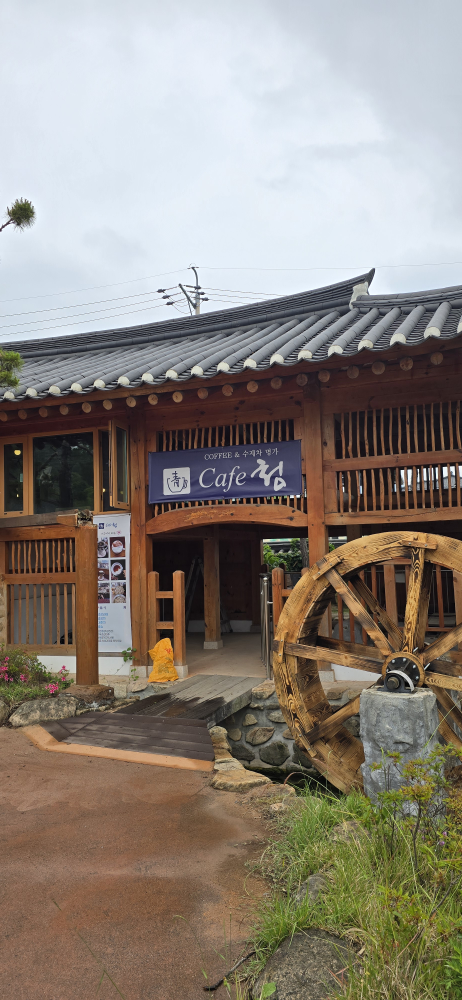Kapecheong 5