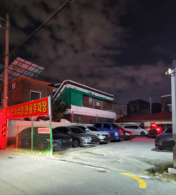 좋아식당 6