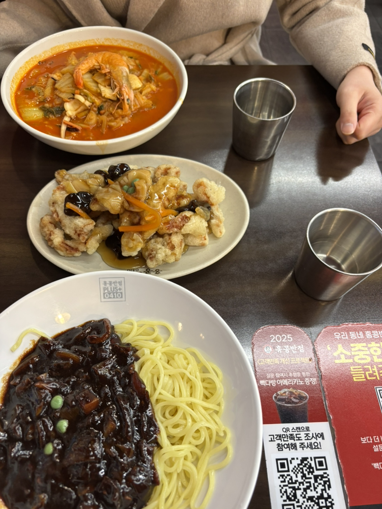 홍콩반점0410 관악구청점 사진