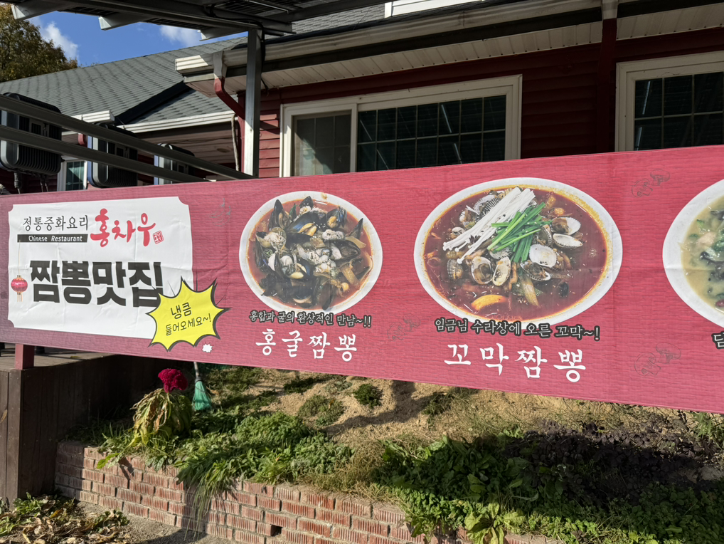 홍차우 4