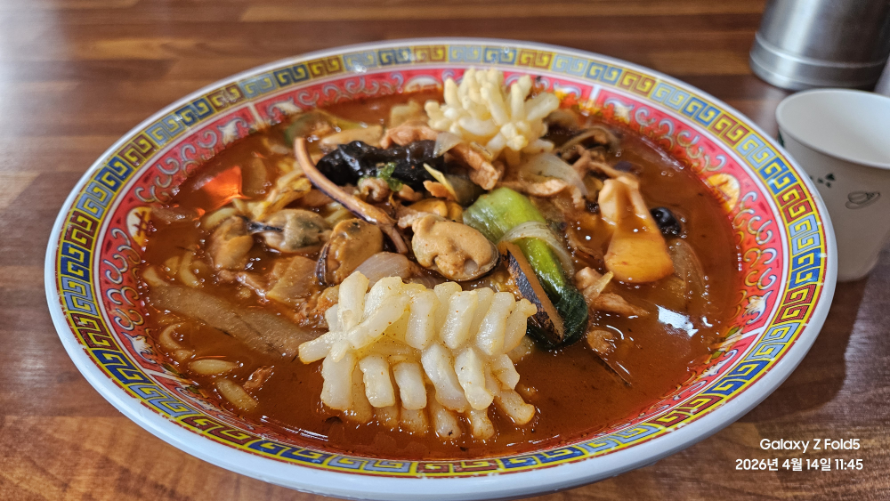 Tteundolbanjeom 5