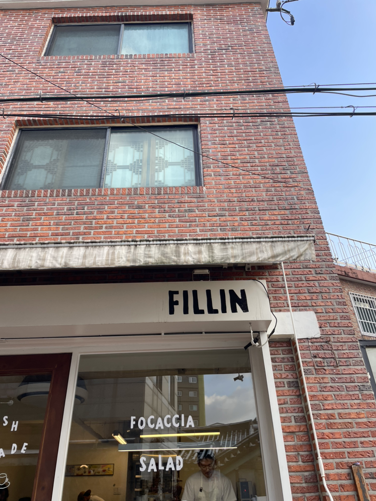 필린 Fillin 사진 4