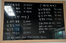 수라상 6