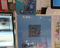 카페그린 5