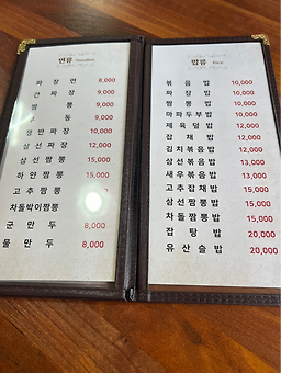 희래등 4
