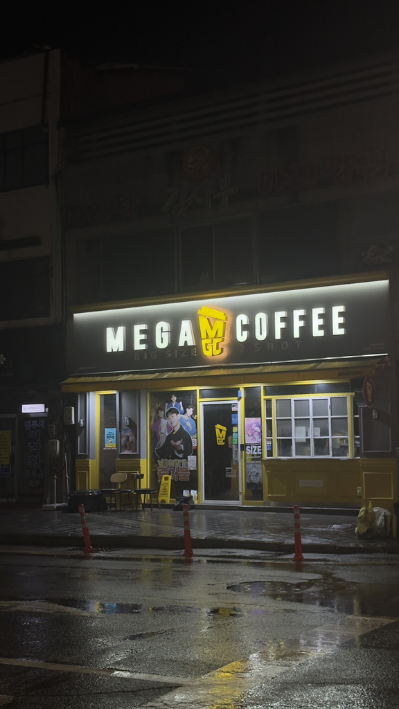 MegaMGCkeopi 1