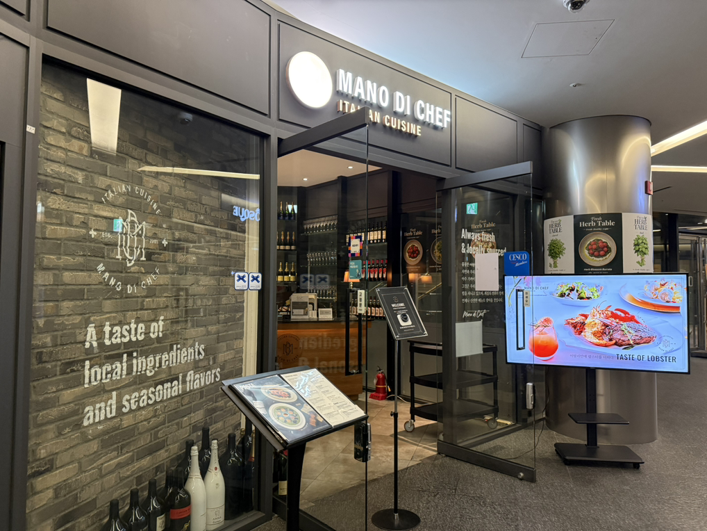 마노디셰프 강남점 사진 3