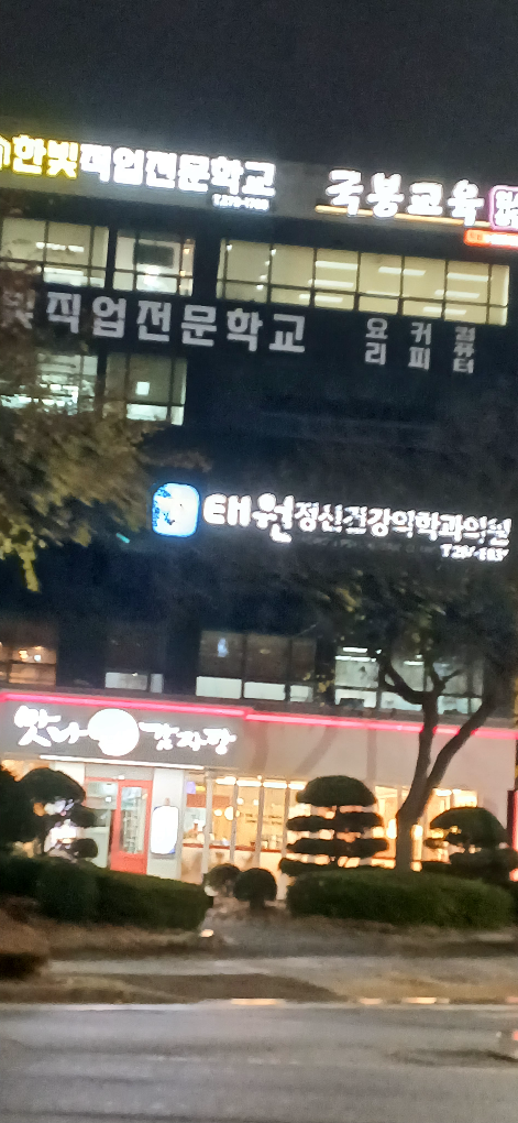 맛나감자탕 5