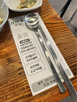 삼태기 5