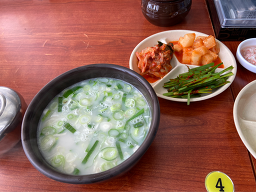Eunseongsundaegukbap (은성순대국밥) 1