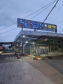 시민국밥 3